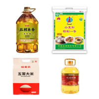 满城阳光红花油5L+桂喜农五常大米5kg*2+帅奇面粉5kg*2+金龙鱼压榨本香菜籽油5L
