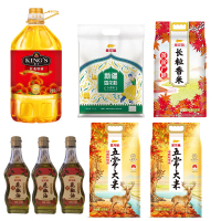 金龙鱼KING'S红花籽油5L+雪花粉5KG+福禄献瑞来五常大米5KG*2+黄金产地长粒香米5KG+花椒油245ML*3
