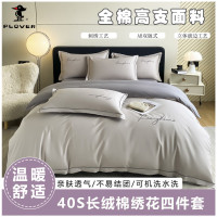 啄木鸟(plover) ZMN-CRM010 40S长绒棉绣花四件套-高级灰