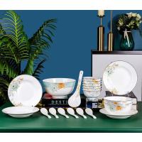 唐惠 20头碗盘餐具套装 拾花TH-6520