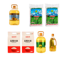 满城阳光一级菜籽油5L+葵花籽油5L+核桃油1.5L+天山面粉5kg*2+桂喜农五常大米5kg *2