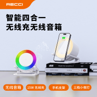 锐思(Recci) RSK-W28 四合一 无线充音箱 白色