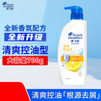 海飞丝 去屑丝质柔滑型洗发露700g