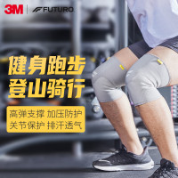3M 护多乐 舒适型运动护膝 轻薄款 M码 1对