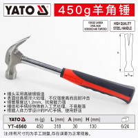 易尔拓 YT-4560 钢管柄 直径35mm L=285 无反弹安装锤 单位:把