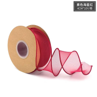 加榜 鱼尾纱丝带 海星红(9m)