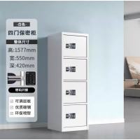 中锐智采 办公室保密柜多门保险柜密码锁