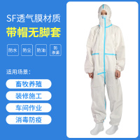 中锐智采 洁净服 翰洋洁净 竖条纹上衣连帽分体洁净服(含衣帽裤)H-1107蓝色 售卖规格(L/XL各一半) 单位:套