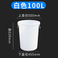 中锐智采 塑料桶 安赛瑞 塑料圆桶(带盖)100L(白色) 单位:个