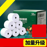 加榜 热敏纸80*60mm 一箱100卷