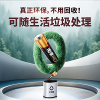 南孚 聚能环 7号电池