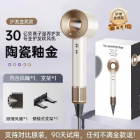 中锐智采 芬莱雅电吹风超大风力