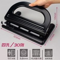 加榜 纸张打孔器