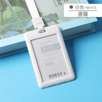 中锐智采 卡套带挂绳