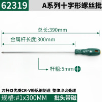 世达 62319长柄十字口螺丝刀