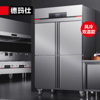 德玛仕 四门冰箱商用风冷无霜四门冰柜 立式冷藏冷冻-20℃四开门高端冰箱 900L BG-900F-4W