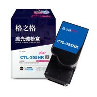 格之格格之格CTL-355HK激光碳粉盒NT-CP355XBKplus+-GZ(适用Pantum CP2515DN/5515DN)黑色8500页