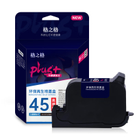 格之格 HP45墨盒NH-P-R51645BKPLUS+高端版黑色适HPDeskjet820/820i