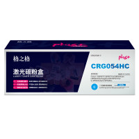 格之格(G&G) NT-CC054XFCPLUS+(适用CanonimageCLASSMF641Cw/iCMF643Cdw/iC MF645Cx)青色2300页