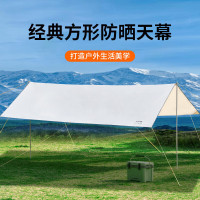 尚烤佳 SKJ-265天幕 帐篷 户外遮阳棚 防雨棚 防晒遮阳棚 沙滩帐 露营棚 印度安白天晴