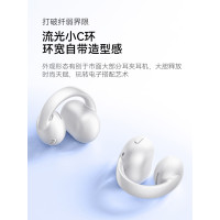 声阔 D1101 耳夹式蓝牙耳机 C50i 无线开放式运动跑步气传导翻译耳机适用苹果华为小米云纱白
