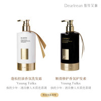 独特艾琳 香氛洗发露 & 护发素套组