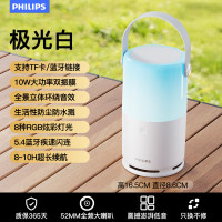 飞利浦蓝牙音响TAS1700