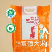 陇间柒月 六月富硒 大米 2.5kg