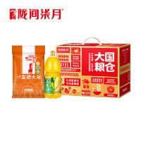 陇间柒月 2.5KG+1.8L 大国粮仓A有米有福五谷杂粮礼包节日福利
