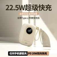 纽曼移动电源K-X106