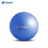 运动伙伴 瑜伽球75cm瑜伽健身训练球 HB572/个