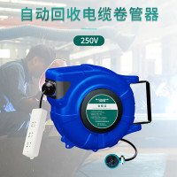 守护者 自动回收卷线器YCL943电鼓卷轴 3*1.5mm²/15米 蓝色/只