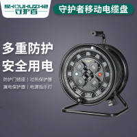 守护者 手提式250V国标移动电缆盘接线盘电源盘YCL907 3*4mm²/50米( 2位10A5孔+2位16A3孔) 黑色/只