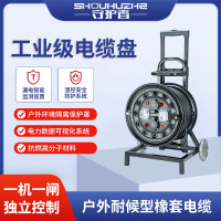 守护者 小车式250V国标移动电缆盘接线盘电源盘YCL929 3*2.5mm²/50米( 2位10A5孔+2位漏电) 黑色/只