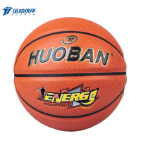 运动伙伴 5号 青少年成人防滑耐磨比赛训练 PU篮球 HB6001