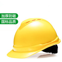 HONTEDE ABS豪华超爱戴有孔防撞头盔透气安全帽(黄色) 单位:顶