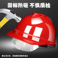 HONTEDE 带防护眼镜安全帽 单位:顶