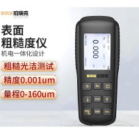 珀瑞克 YCL-SRT-10A 粗糙度测量仪 标准套装 测量范围:0.005-16µm 单位:台
