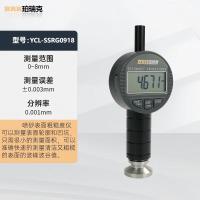 珀瑞克 YCL-SSRG0918 喷砂粗糙度仪计 经典款 测量范围:0-8mm 单位:台