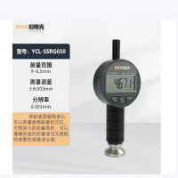 珀瑞克 YCL-SSRG650 喷砂粗糙度仪计 经济款 测量范围:0-6.5mm 单位:台