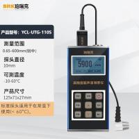 珀瑞克 YCL-UTG-110S 超声波测厚仪 测量范围:0.65-600mm(钢中)单位:台