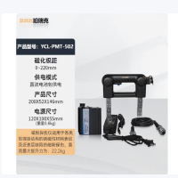 珀瑞克 YCL-PMT-502 磁粉探伤仪 直流电 带电池包 不带灯 单位:台