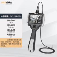 珀瑞克 YCL-VB-C39 工业级高清内窥镜360°转向 led+3.9mm+万向+3m线缆 单位:台