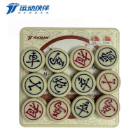 运动伙伴 玉化石象棋4.5mm/HB7623*