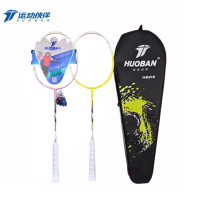 运动伙伴 健身运动铝钛合金一体 羽毛球拍 HB315/副