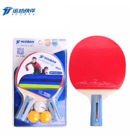运动伙伴 室内室外青少年成人训练乒乓球拍2拍3球 HB6332