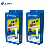 运动伙伴 标准室外户外简易折叠羽毛球网便携式比赛网 HB586