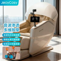 践程 S600 智能音波按摩椅 4D全身电动零重力按摩沙