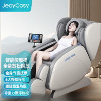 践程 C30 智能按摩椅家用全身多功能老人全自动多功能电动大型太空舱零重力智能按摩沙发