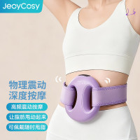 践程 腹部专业按摩筋膜枪 筋膜环TY-801